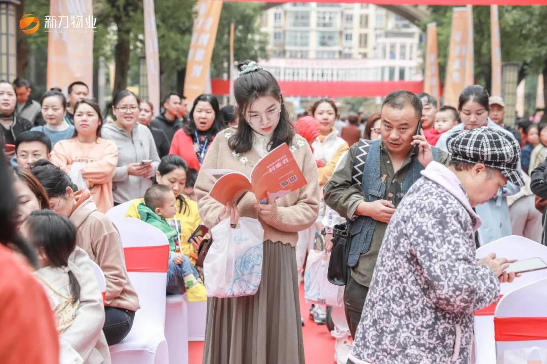 萍乡一知名小区全体业主投票竟把物业换了