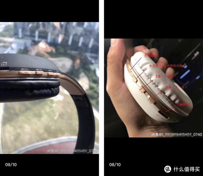 89元的JBLX安德玛联名耳机？某鱼陪审团告诉你别傻了