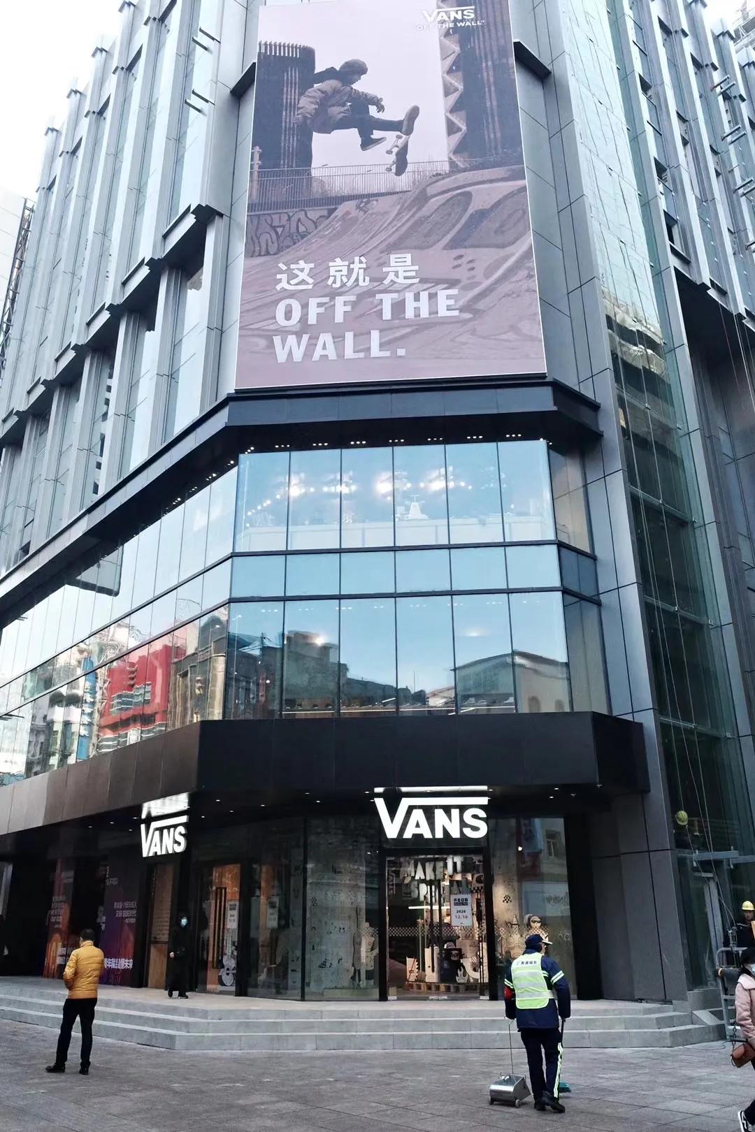 vans上海品牌体验中心,vans郑州实体店