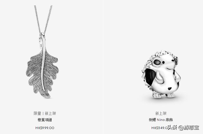 潘多拉全新,2022新款潘多拉限定款