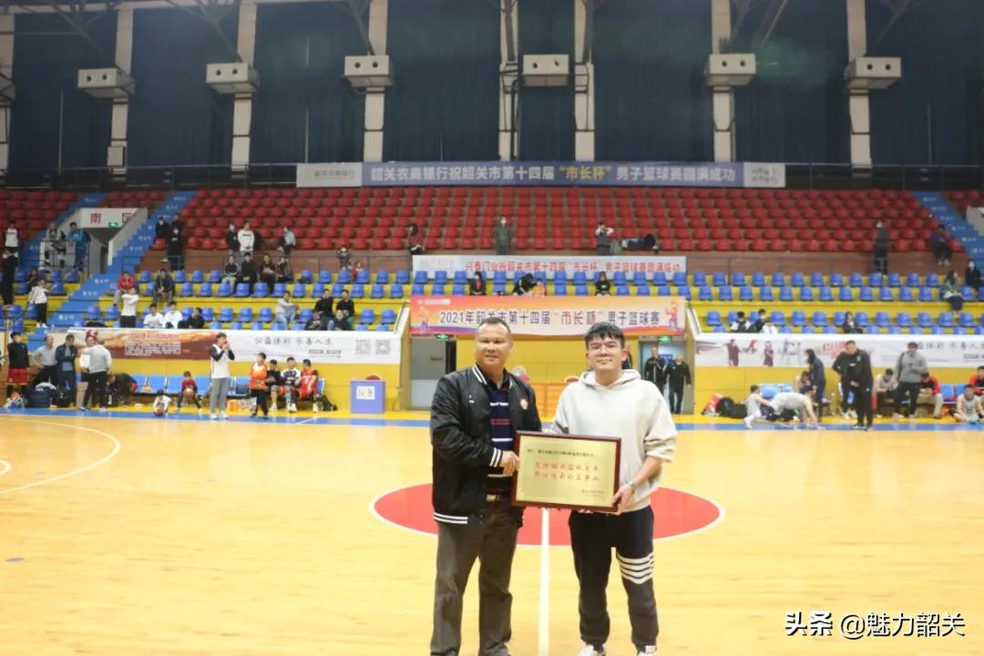 2023年韶关第十六届市长杯,2022韶关市长杯篮球赛