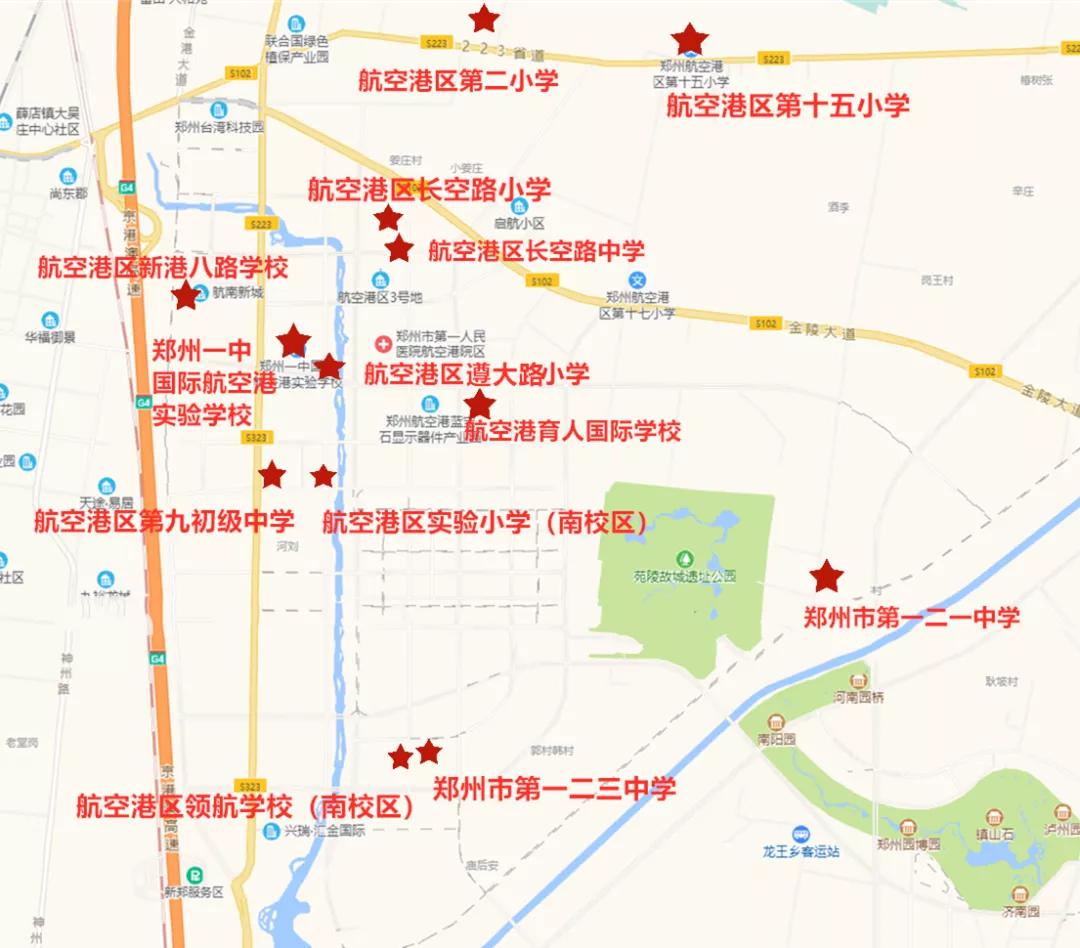 上海航空港区中小学,郑州航空港区中小学布局规划公布