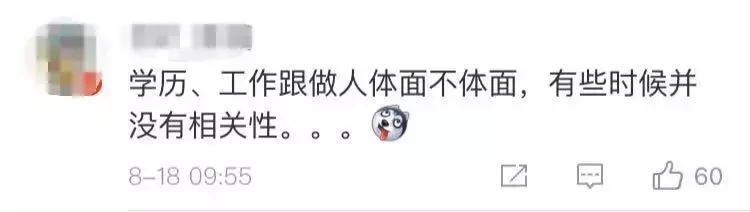 30岁工程师花式逃票480次“省了”2万元！被刑拘！
