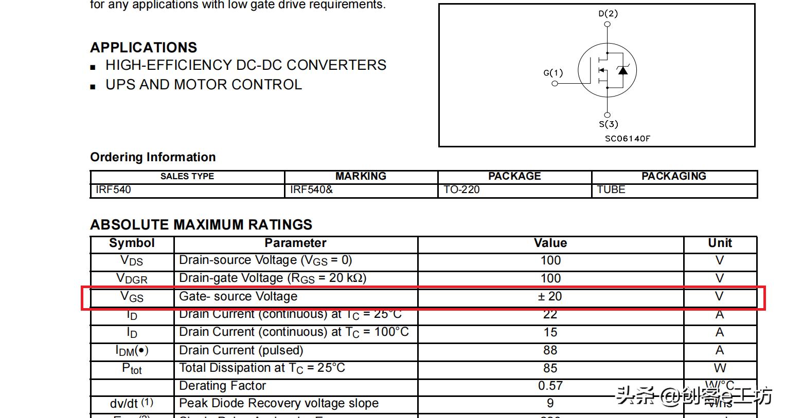 贴片mos管测量方法,mos管基础知识