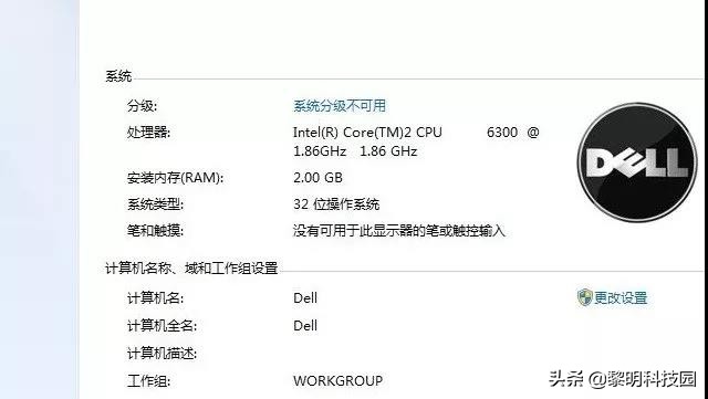 Windows系统的四种激活方式，究竟哪一种激活为正版系统呢
