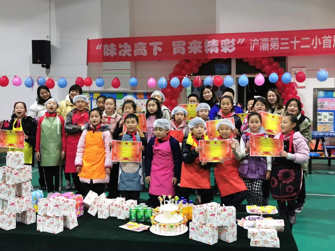 家门口的好学校:西安市浐灞第三十二小学