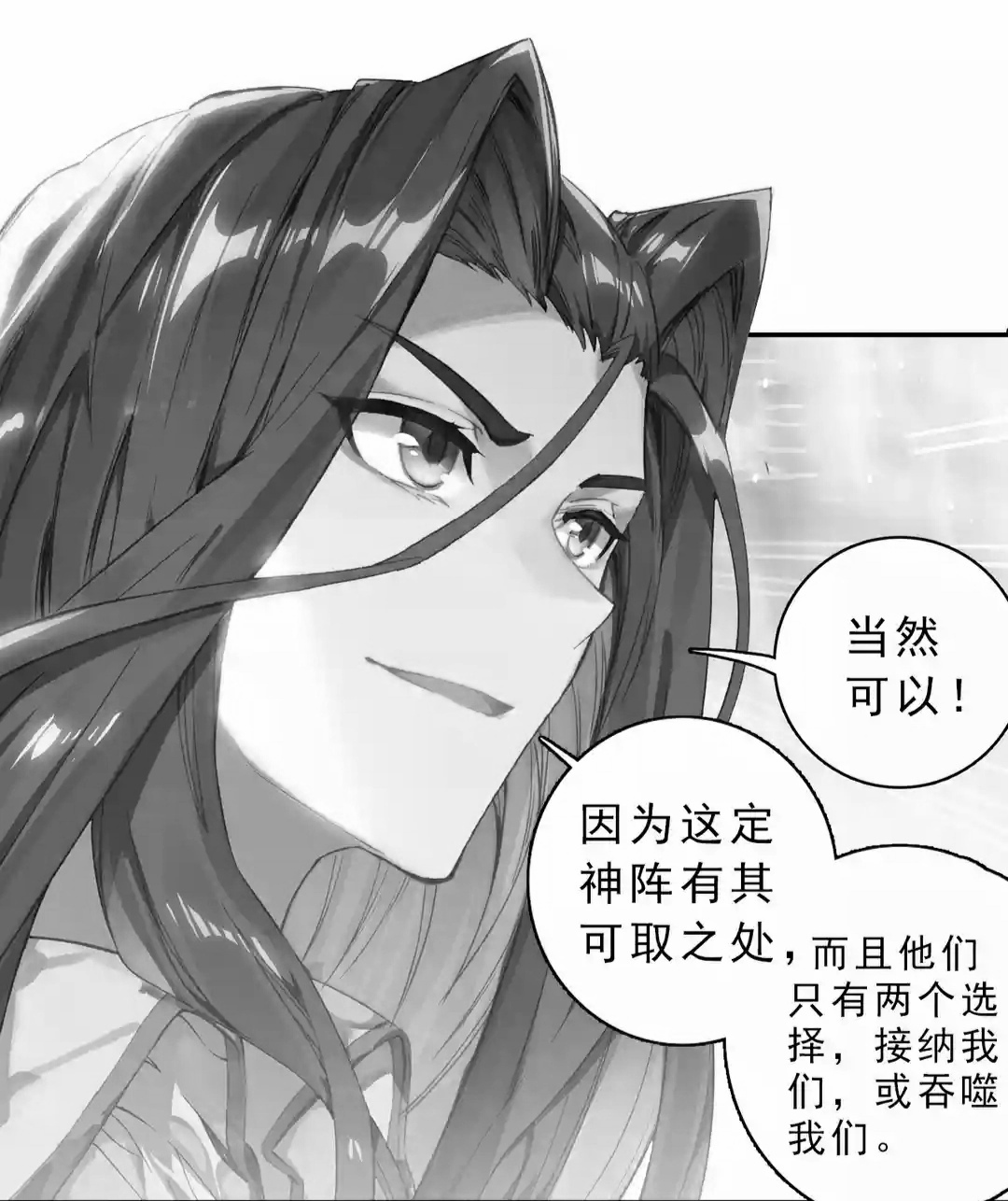 斗罗大陆神界传说唐三大战琴帝,唐三被琴帝用凤求凰控制