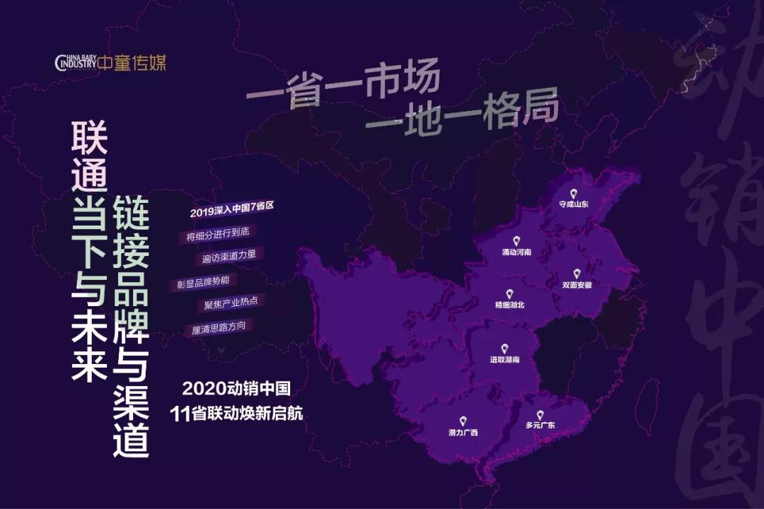 伊利悠滋小羊、合生元可贝思、蓓康僖，谁将先进10~20亿第二梯队