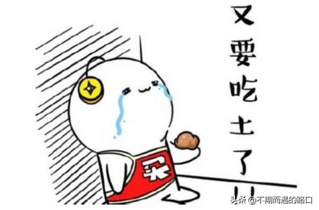 当90后80后看到00后的网络用语,80后90后00后的网络用语