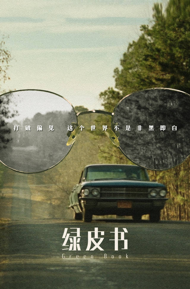 盘点高分电影治愈,容易被忽视的10部高分电影推荐