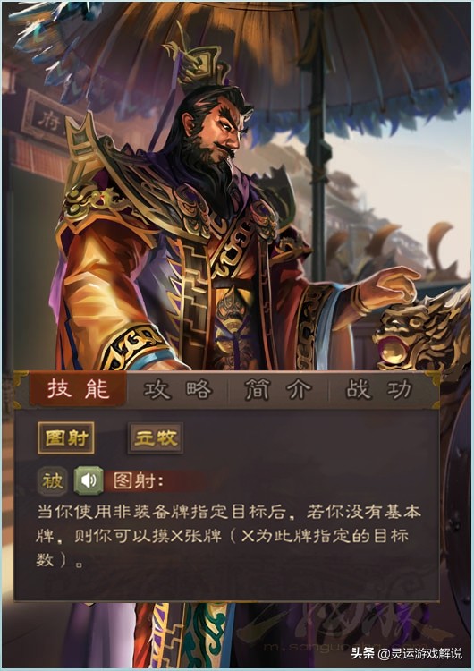 《三国杀》没有梦想，跟咸鱼没区别，武将的终极梦想有哪些？