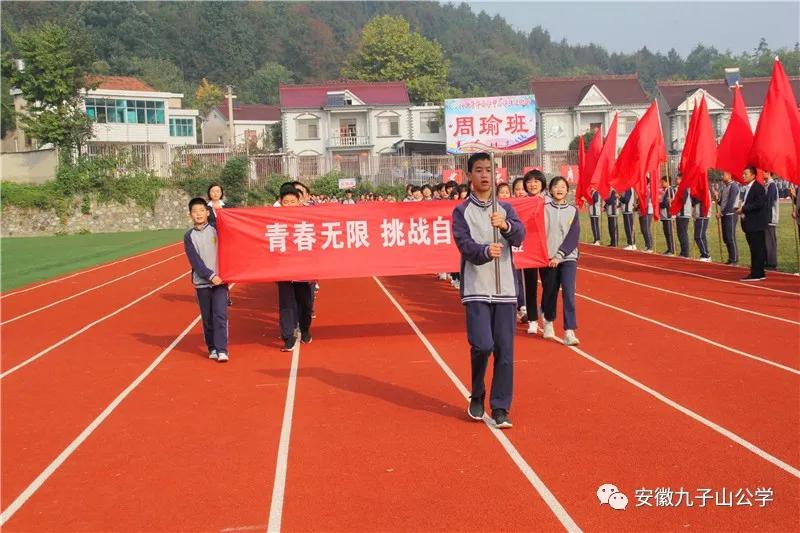 扬体育精神展青春风采,扬体育精神展青春风采图片