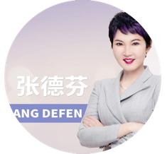 美在当下,美在当下商学院产品