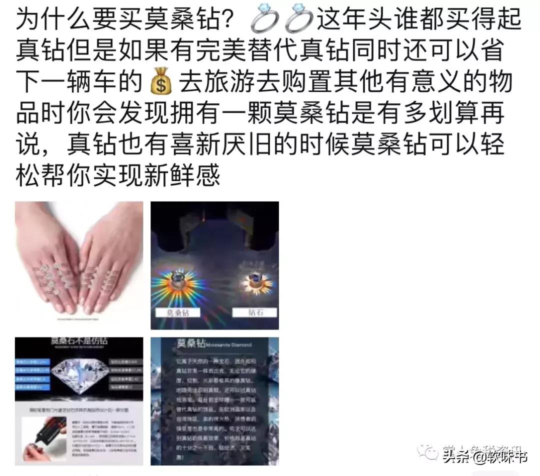 尼泊尔莫桑钻880一克拉,尼泊尔顶级莫桑钻