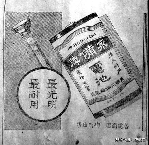 潮州汕头旧记忆,汕头市澄海区的回忆