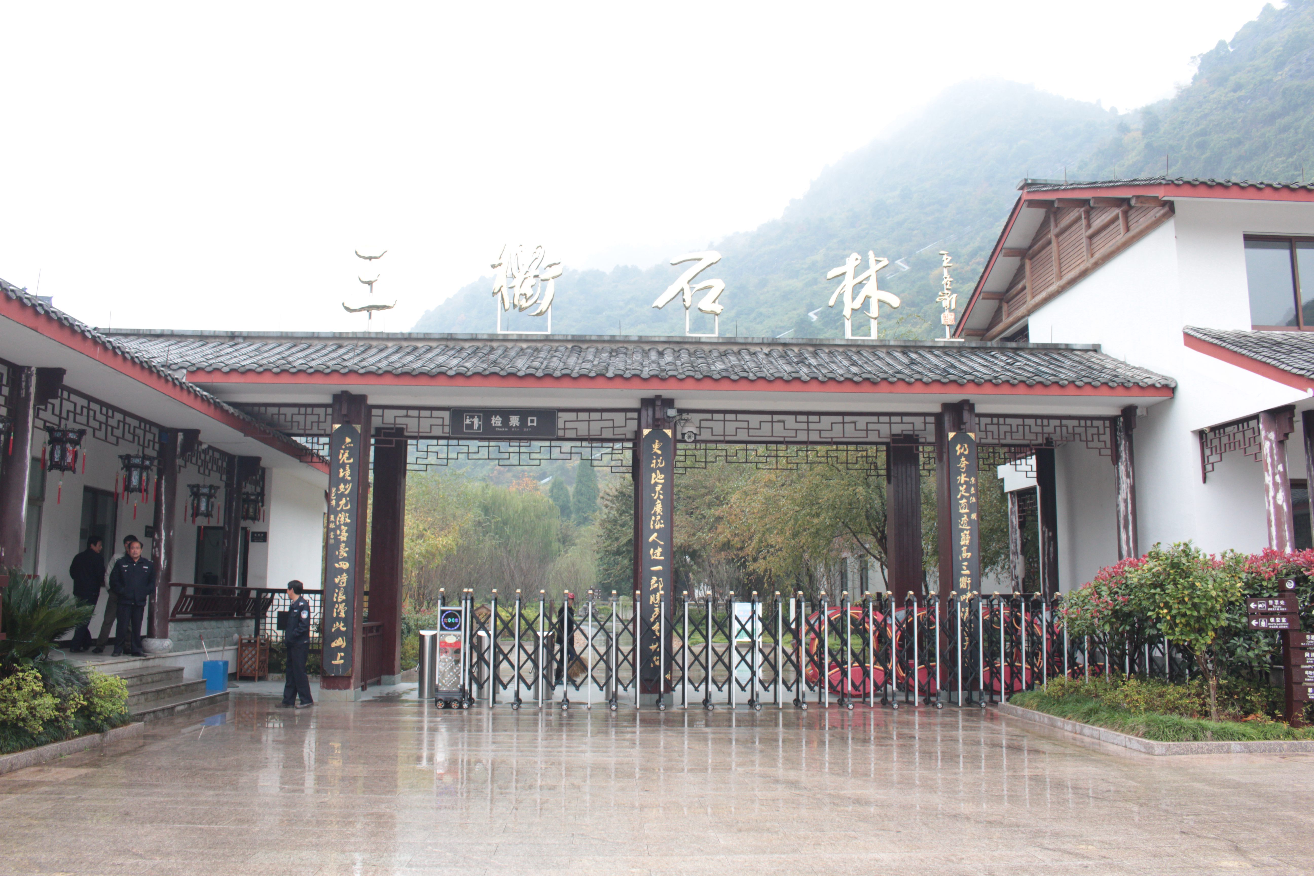 现在浙江最火的一个免费景点,浙西景区