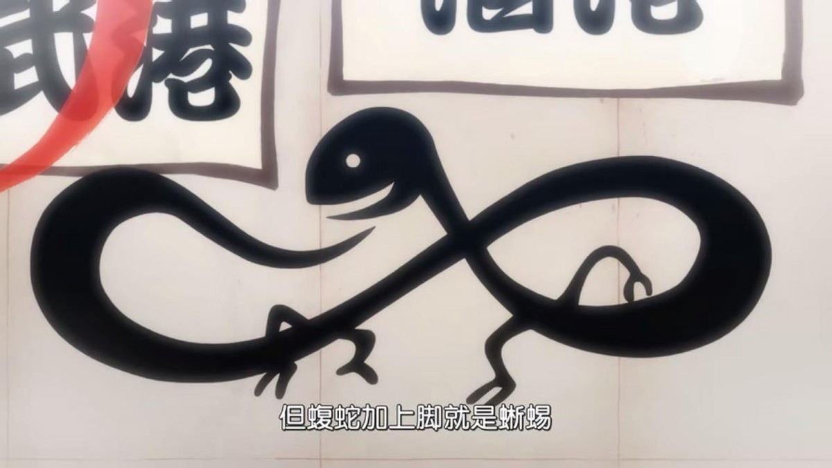 海贼王1097话情报,盘点海贼王的469集