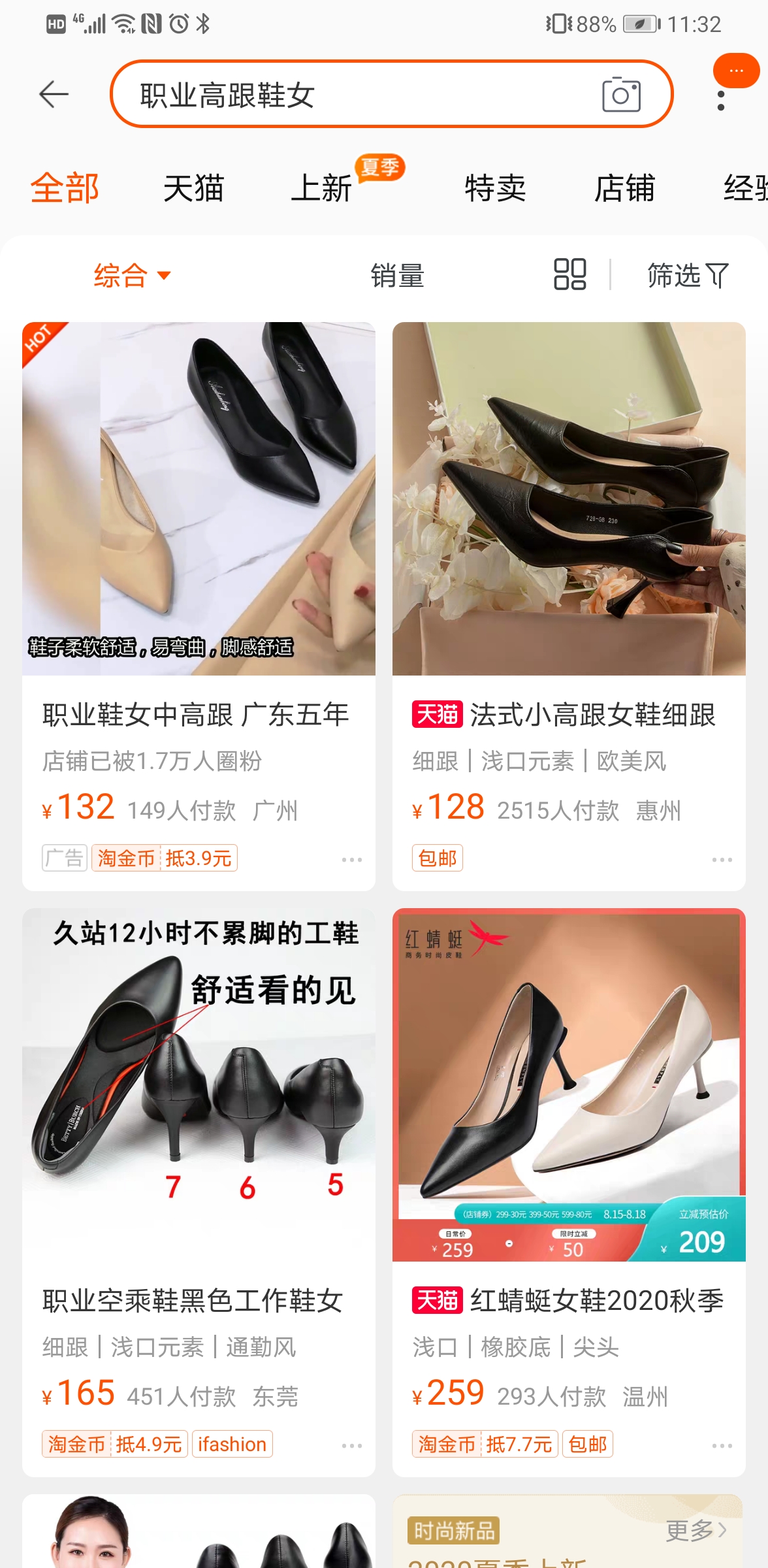 林有有真心喜欢许幻山吗,林有有喜欢许幻山的原因