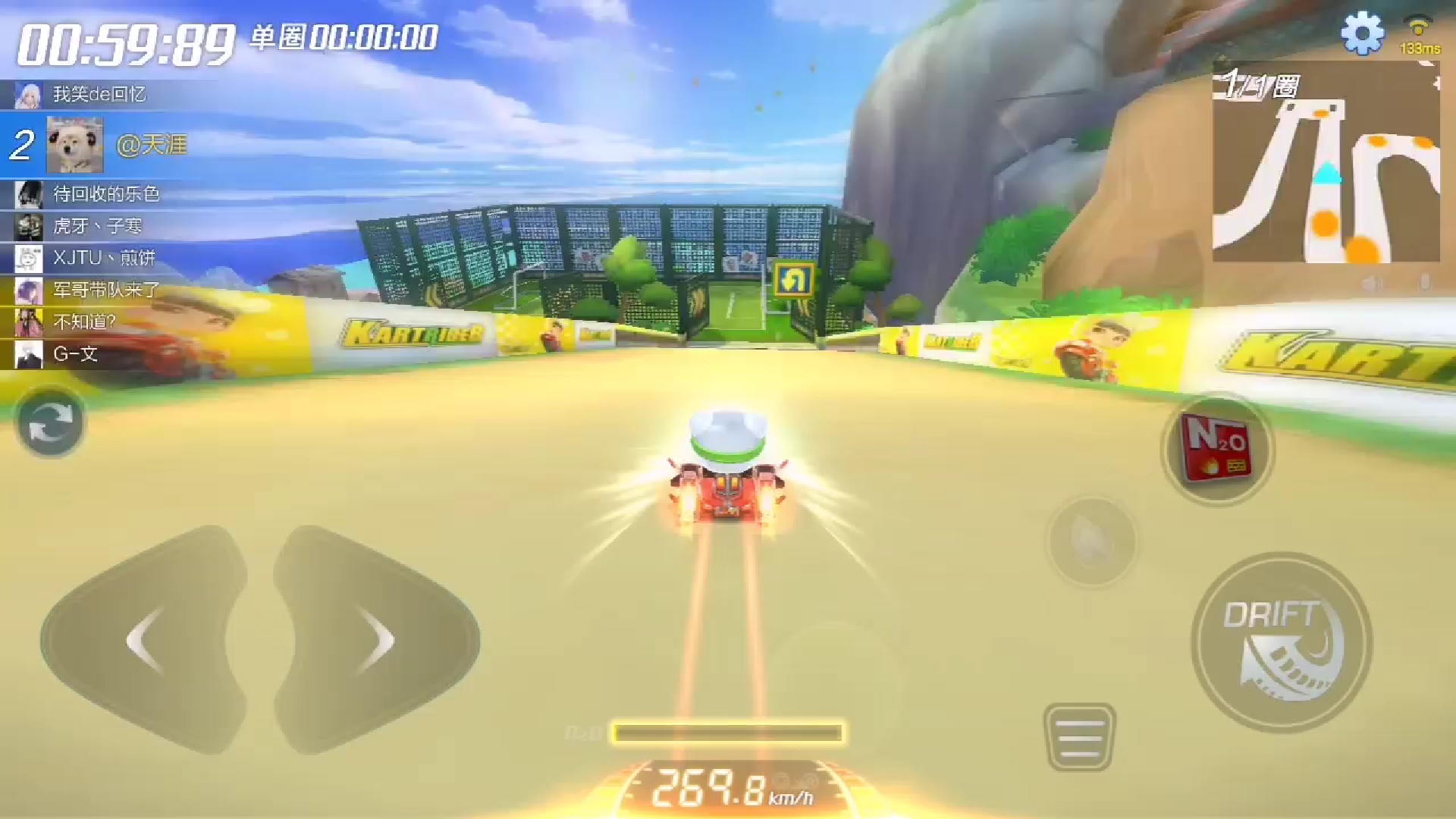 跑跑手游跑图技巧,跑跑手游地图分析