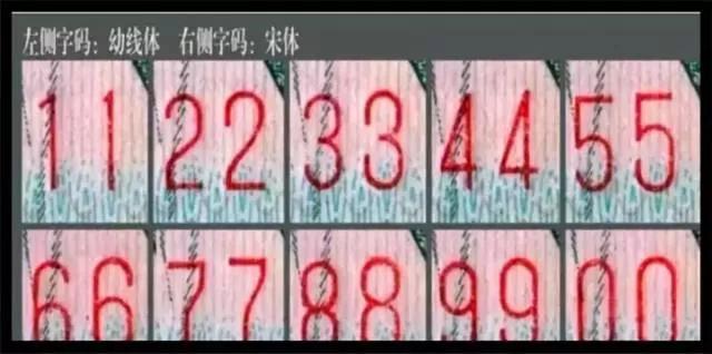 第四版2角人民币荧光版介绍,80版2角人民币值得收藏吗