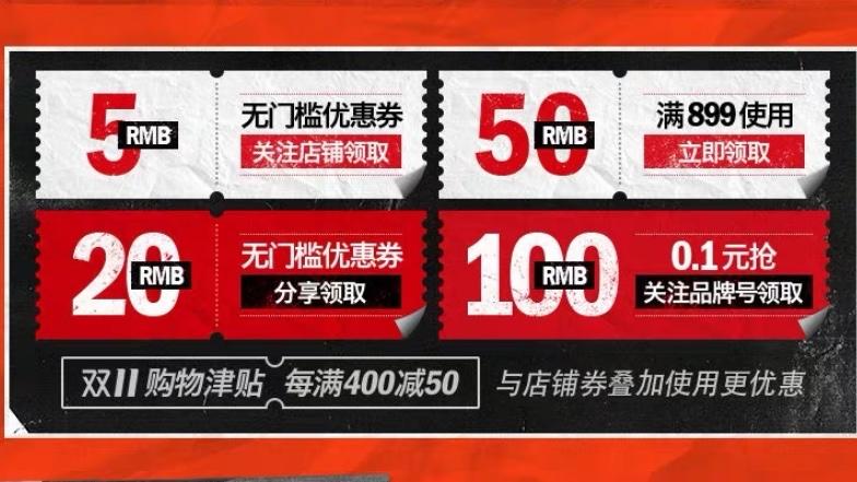 双十一快来抢购,双十一值得入手的潮鞋