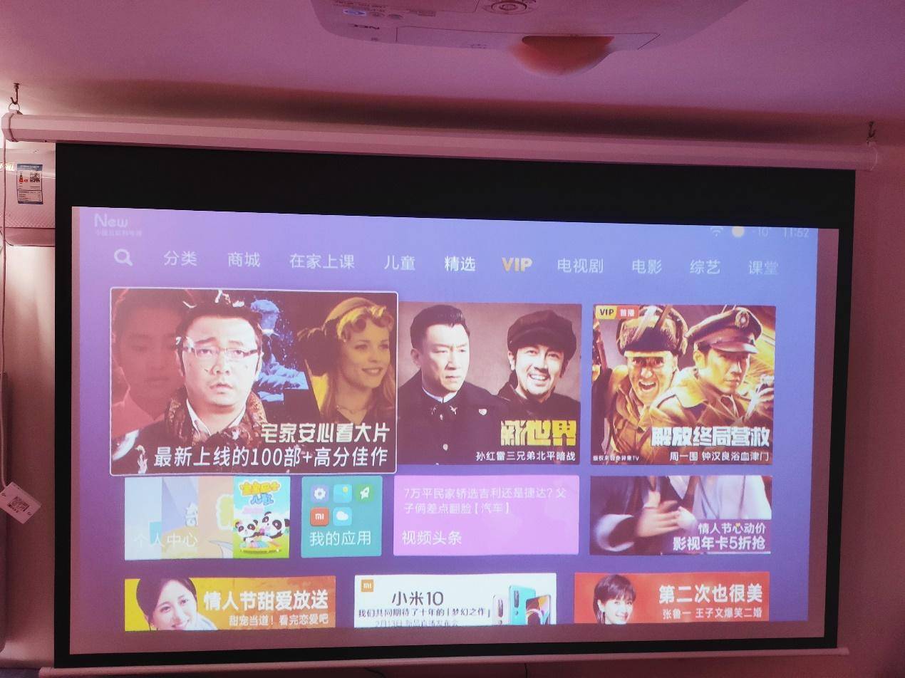 联想最新款小型投影仪,联想微型手机投影仪