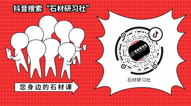 石材纹理,什么石材纹理好看