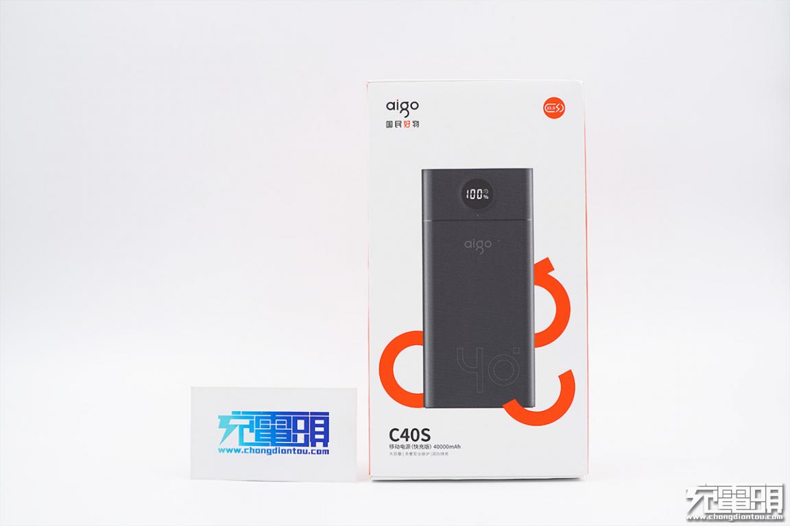 爱国者40000充电宝测评,爱国者充电宝测评30w快充