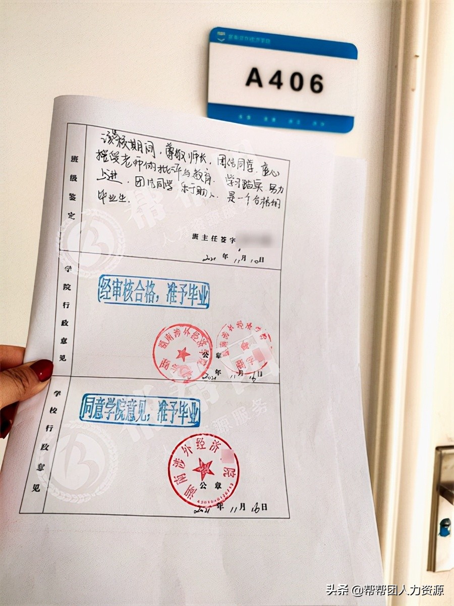 南阳市学籍档案如何补办,代补办学籍档案靠谱吗