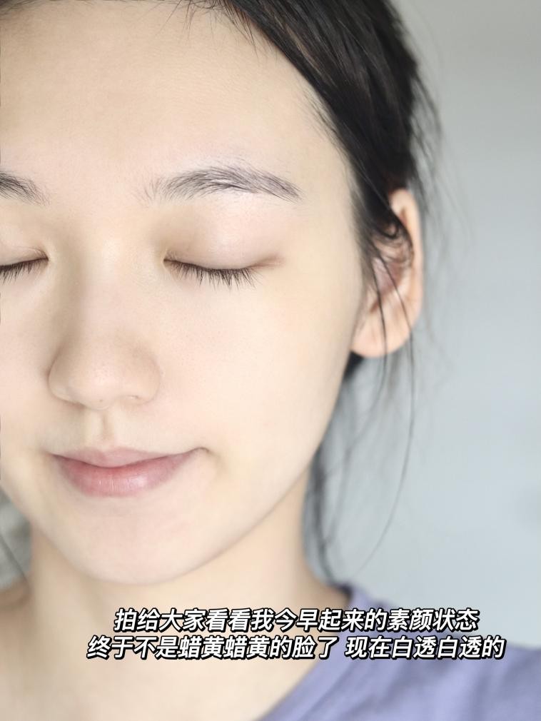 三草两木熬夜精华推荐,三草两木晚自修面膜