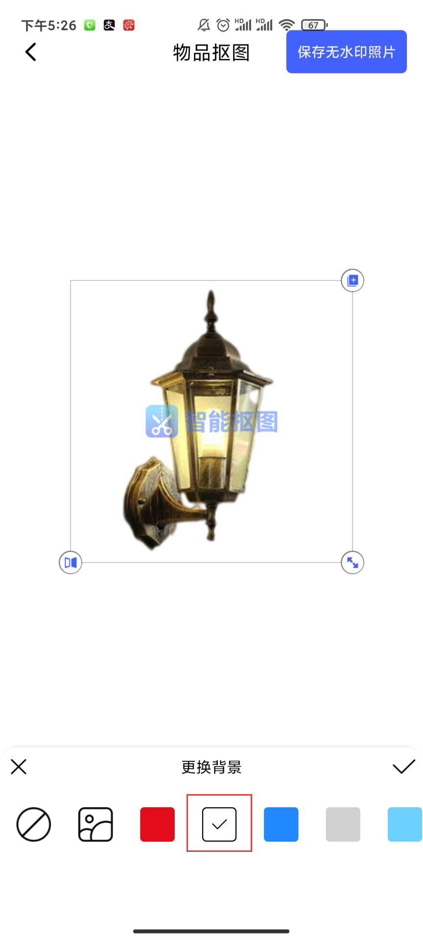 怎样简单抠图不留痕迹,如何快速抠图物品