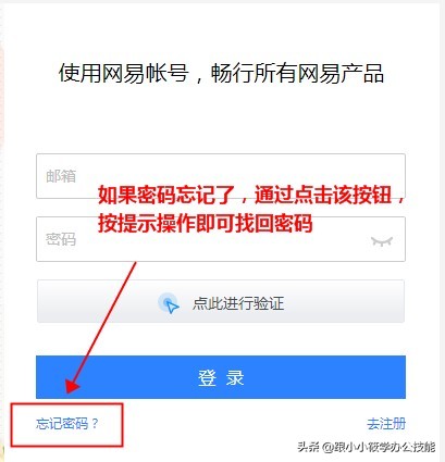 谷歌浏览器记住的密码可以恢复吗,密码忘记如何显示原密码