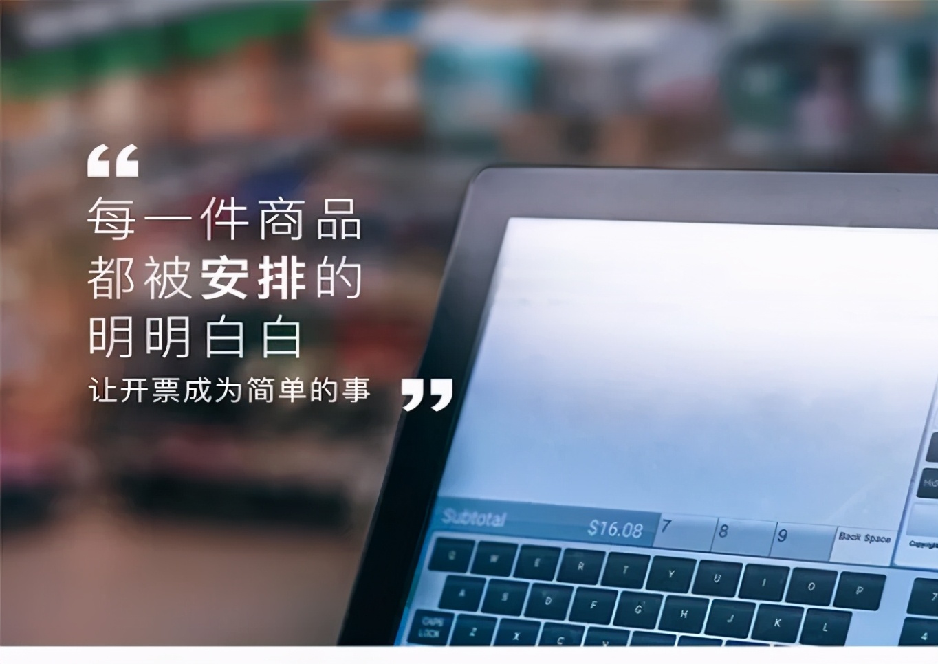 诺诺网开个人电子发票流程,诺诺电子发票软件