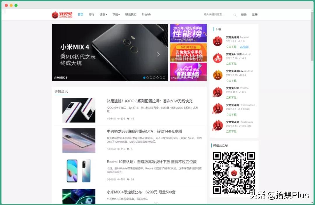 安兔兔高负载检测怎么样,安兔兔评测可以测屏幕么