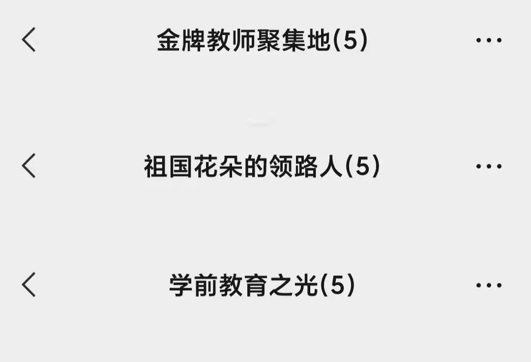 西译的花式群名，确定不看看吗？