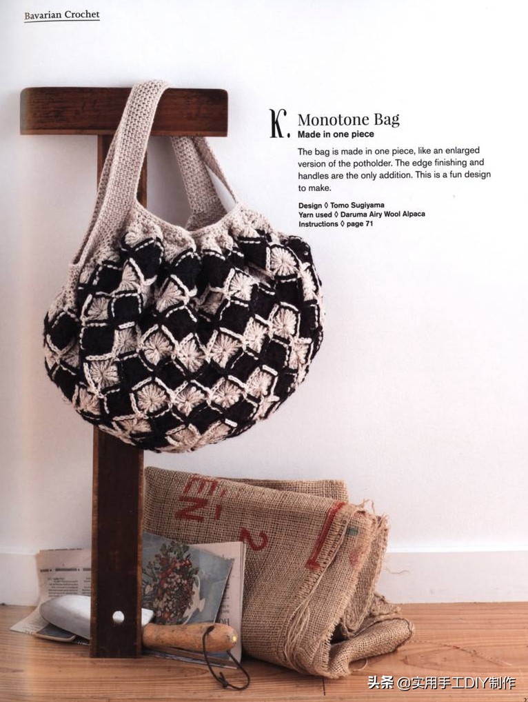 最新款包包钩编图解,钩编包包的花样大全
