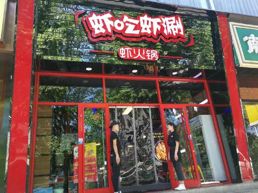 火锅市场饱和,火锅市场新蓝海