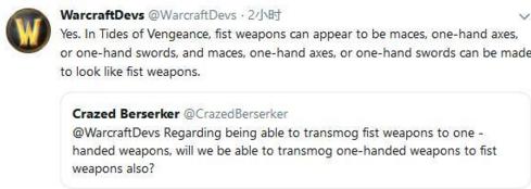 魔兽世界治疗伤害显示,魔兽世界大秘境重伤词缀