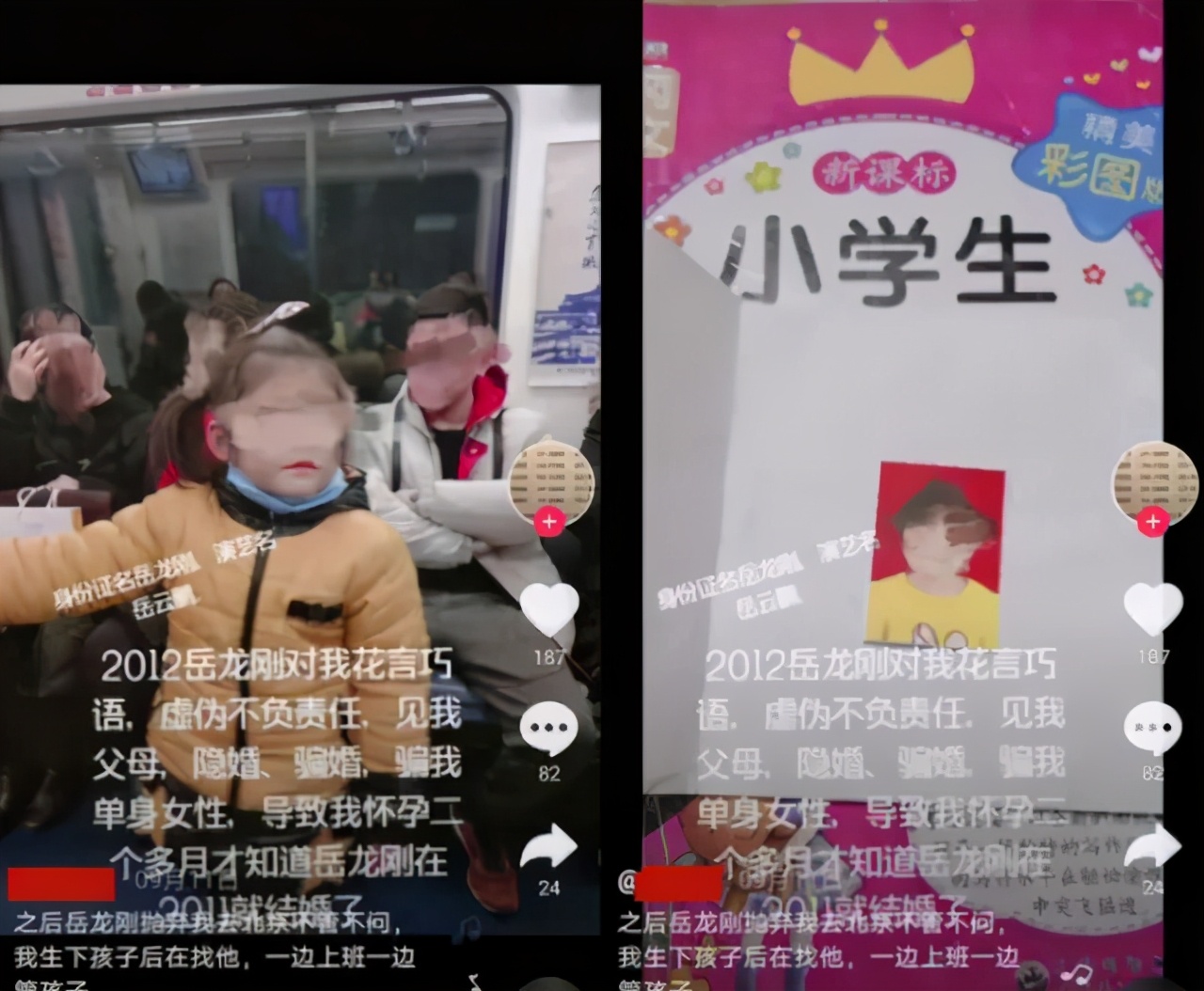 “岳云鹏私生女”事件：德云社已发律师函，岳云鹏不该验DNA