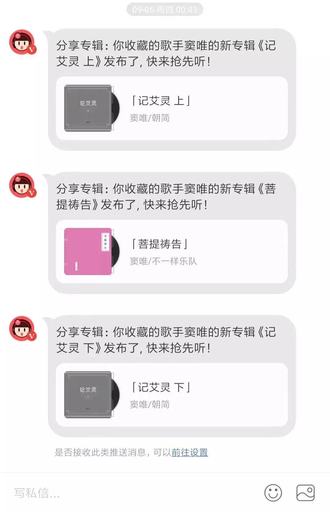 窦唯微博窦靖童,窦唯现身窦靖童的音乐会