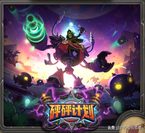 炉石传说冒险模式哪些值得打,炉石传说新冒险模式大全