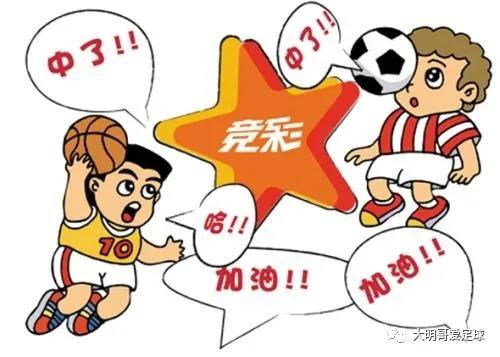 体彩篮球竞彩怎么跟店员说,体彩店主教学视频