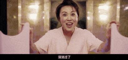 曾被劝整容，坚守姐弟恋，36亿喜剧女王马丽逆流而上自有精彩