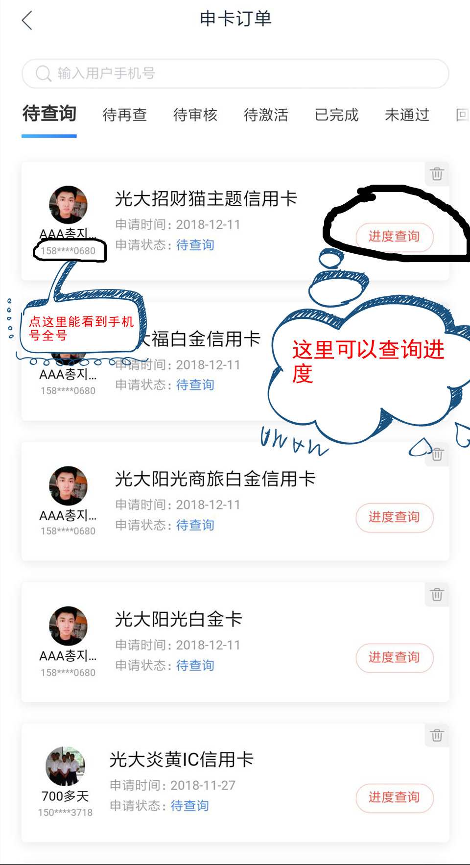 手把手教你如何成为月入万元的信用卡兼职达人