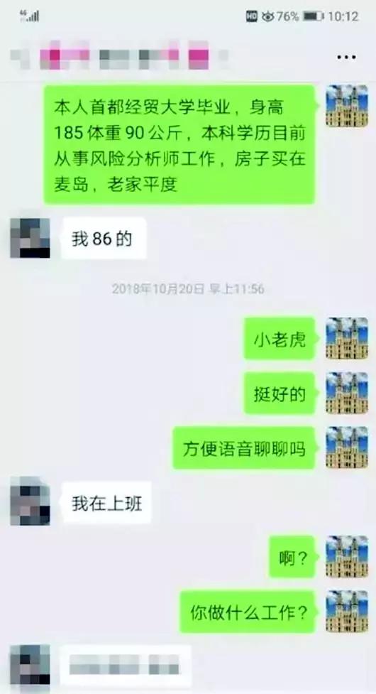 严厉打击婚恋网诈骗,网络婚恋诈骗持续发案因素