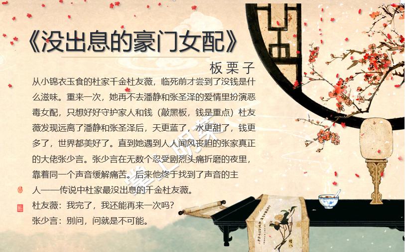 超甜小说书本推荐双男主,超甜言情小说书推荐