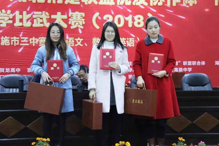 同课异构湖北冠军,汝南县第一届同课异构大赛