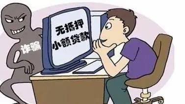 防电信诈骗这些小知识了解一下,防范新型网络诈骗小课堂