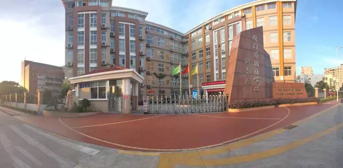 2019最新厦门小学排名出炉，实小、演武、外国语均上榜……