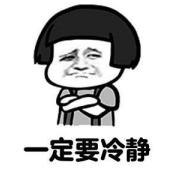 “假国企、老师教学划水、课程教学陈旧？”国信安真的这么坑吗？